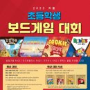 (주)보드보드 이미지