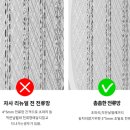 벨포스 | [공구 진행중] 여름필수템 르오브 전기모기채 아기 모기 물렸을때 진물 예방법