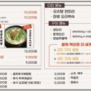 맛사랑채 이미지