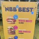노브랜드버거 안양평촌학원가점 이미지