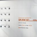 본라인한의원 시청역점 네이버블로그