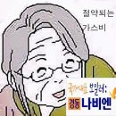 무스비야 이미지