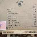 온오븐(on oven)