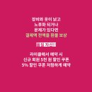 (주)라이클 이미지