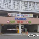 탑동1 공영주차장 이미지