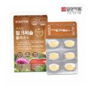 (주)에이치팜 이미지