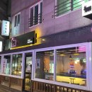 광수육회 상봉점 이미지