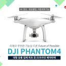 팬텀 - 유성구 은구비남로 13 | 팬텀