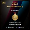 미래중개 이미지