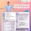 한솔컴즈