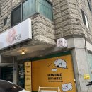 산현로 132번길 이미지