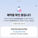 서윤목욕탕 | 2월은 ___