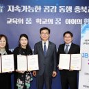 동주초교 이미지