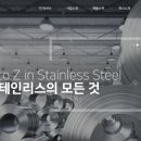 주온테크