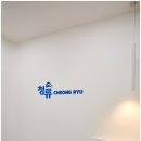 논현동인테리어 결정체, 기대 이상의 916디자인 강남점 방문 후기!