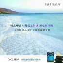 탑아로마 이미지