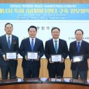 (주)해남개발