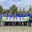 바르게살기공원 이미지