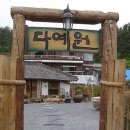 수석1리 이미지