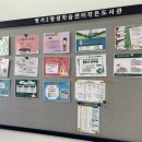 명서2평생교육센터 | 창원 명서2평생학습센터 교육 프로그램
