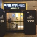 아베다공식파트너