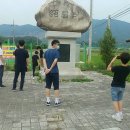 맥국터 비 이미지