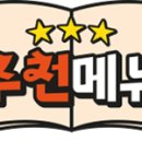 삼전로 100 앞 이미지
