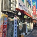 해뜨는 약국 이미지