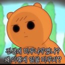 끄티집 이미지