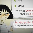 사이시옷 이미지