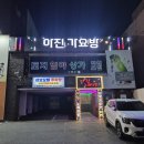 다원노래타운 이미지