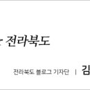 진안고원 로컬푸드 플랫폼 이미지