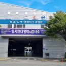성서자동차검사정비 이미지