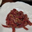 종가갈비 | 평택 이충동 종가갈비 양념 왕갈비 후기