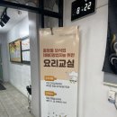 이영자요리학원