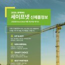 영진종합물산 이미지