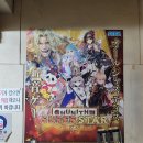 로얄게임장 이미지