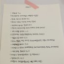 대흥미트