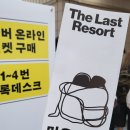 연일읍 미르 작은도서관 | 2025 서울국제도서전, 알아두면 좋은 꿀팁 &amp; 방문 후기