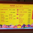 남도분식대구