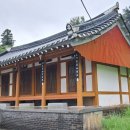 화순 양이재 이미지