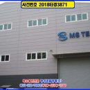 (주)엠에스테크 이미지