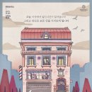 이인규미용실