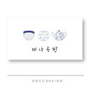 제나의공방 네이버블로그