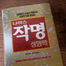 박대희 | 박대희 작명소 예약 방법과 가격 총정리