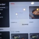 올리브영제주연동신라점 | (제주맛집/연동) 신라스테이 제주 근처 신선한 회와 해산물 '수미일관 신제주본점'