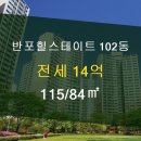 반포힐부동산공인중개사사무소 이미지