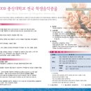 총신대학교 이미지