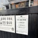 괜찮은문구사