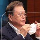 세화방역